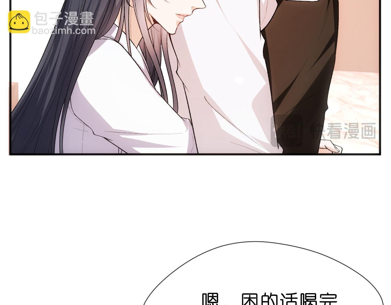 第115话 依靠