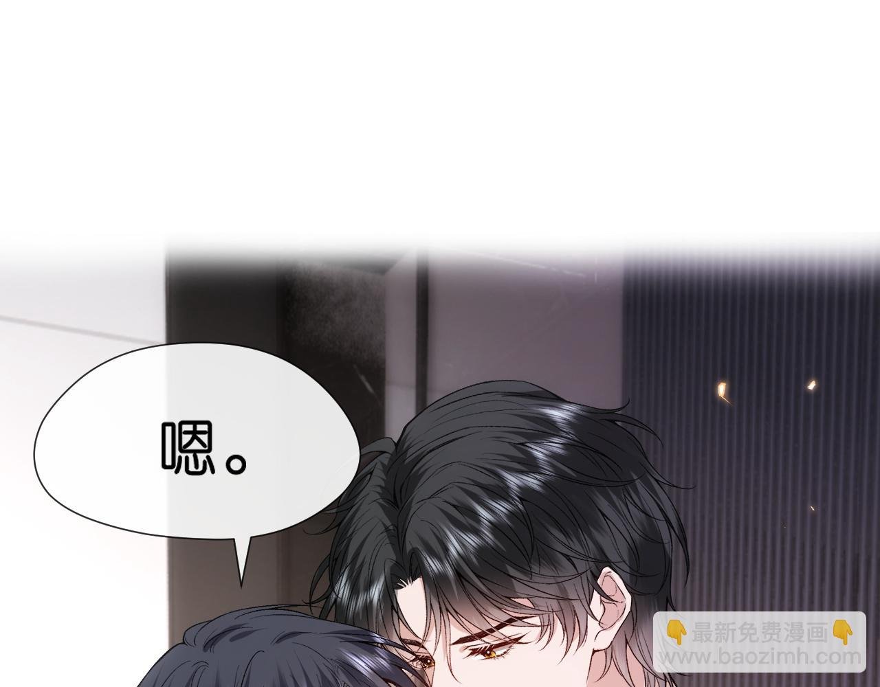 第115话 依靠