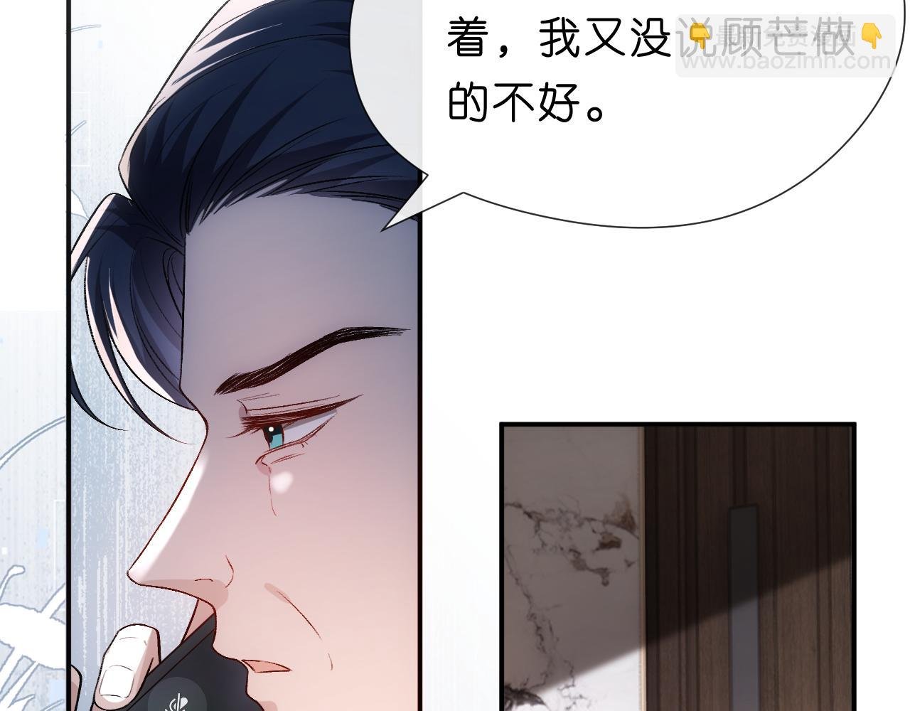 第115话 依靠