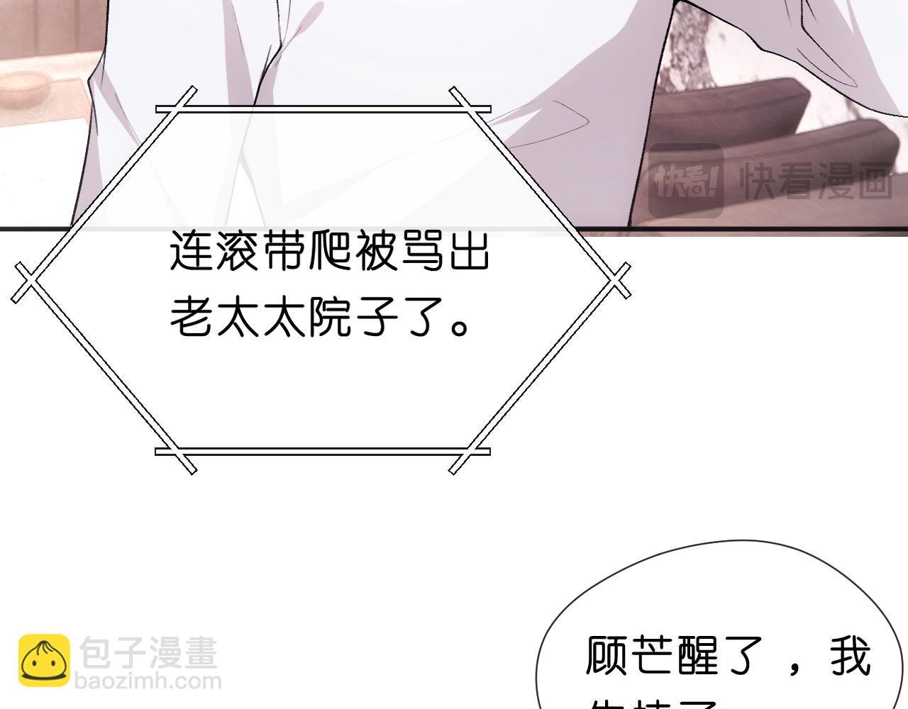 第115话 依靠