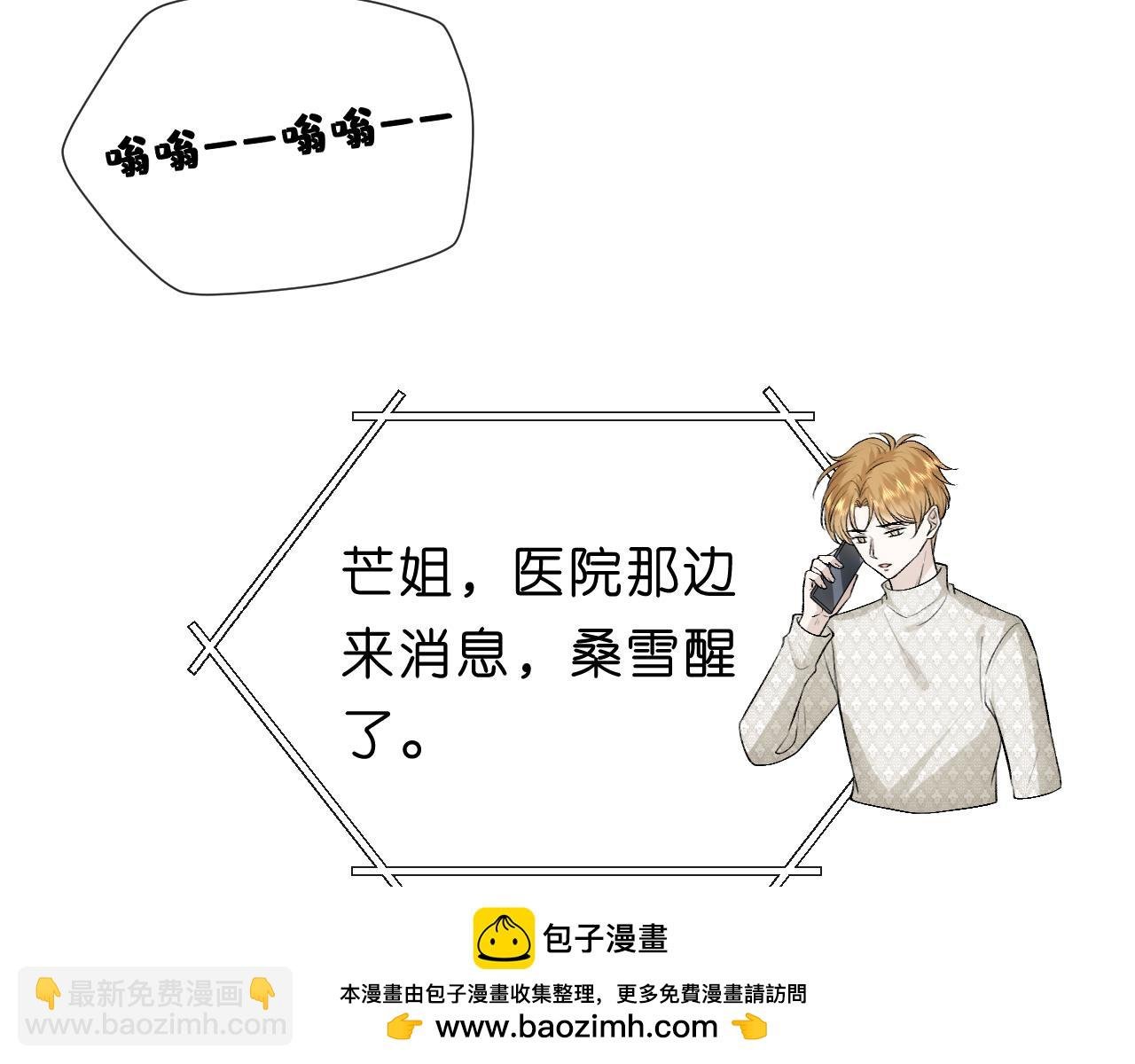 第115话 依靠