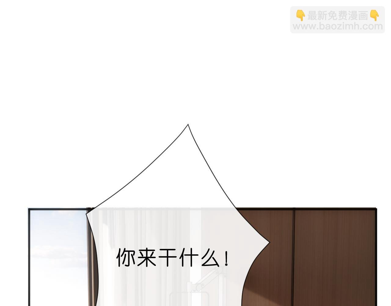 第116话 桑雪下跪！