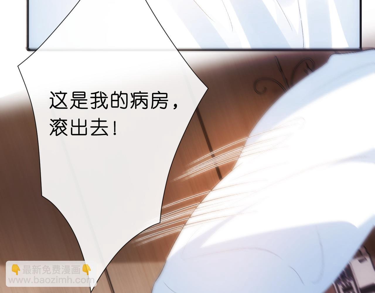第116话 桑雪下跪！