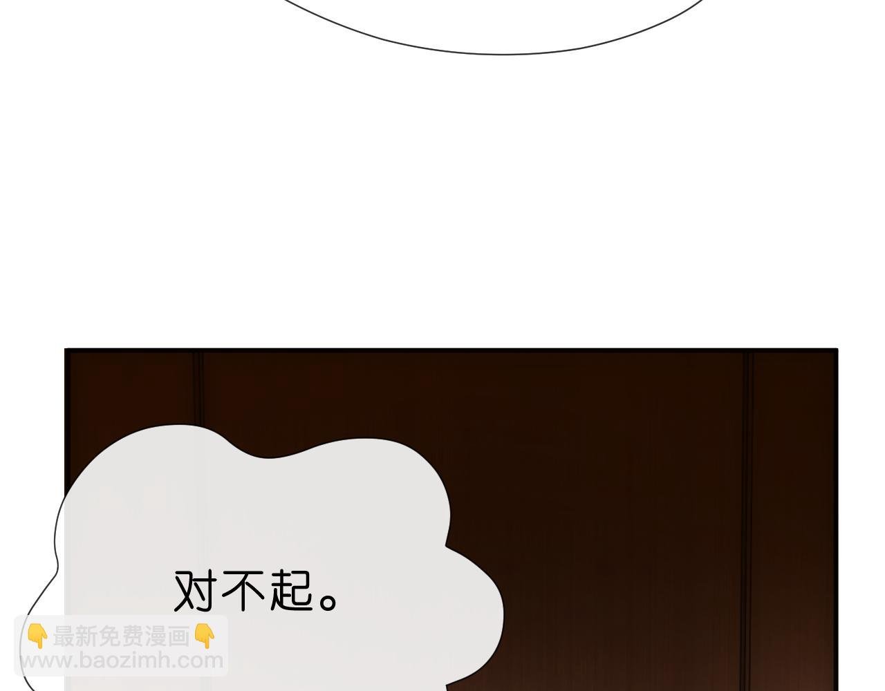 第116话 桑雪下跪！