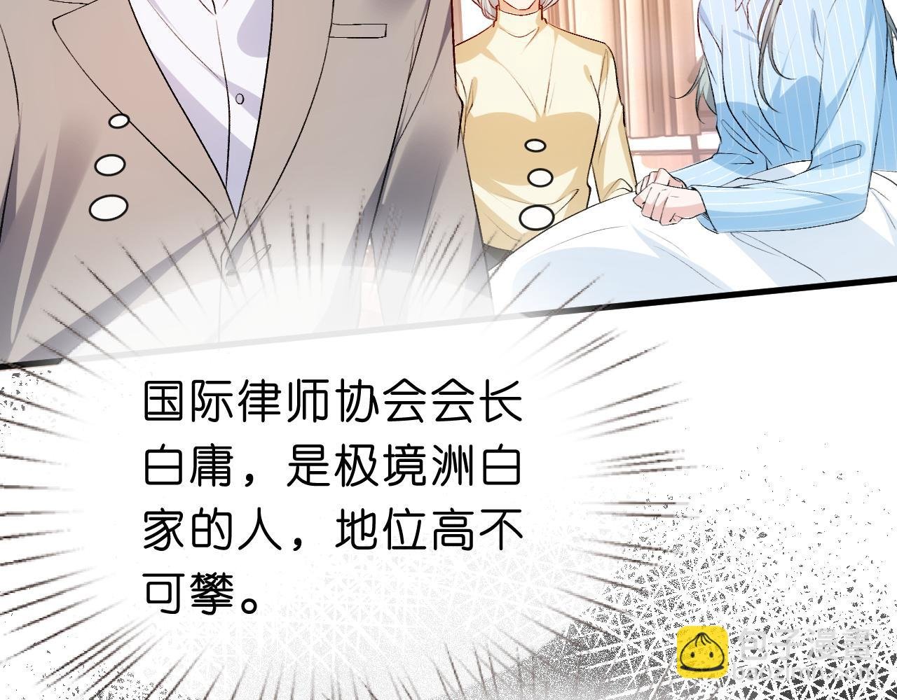 第116话 桑雪下跪！