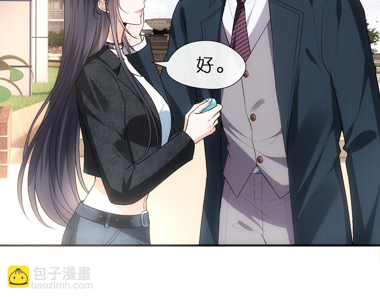 第117话 第一次撒娇