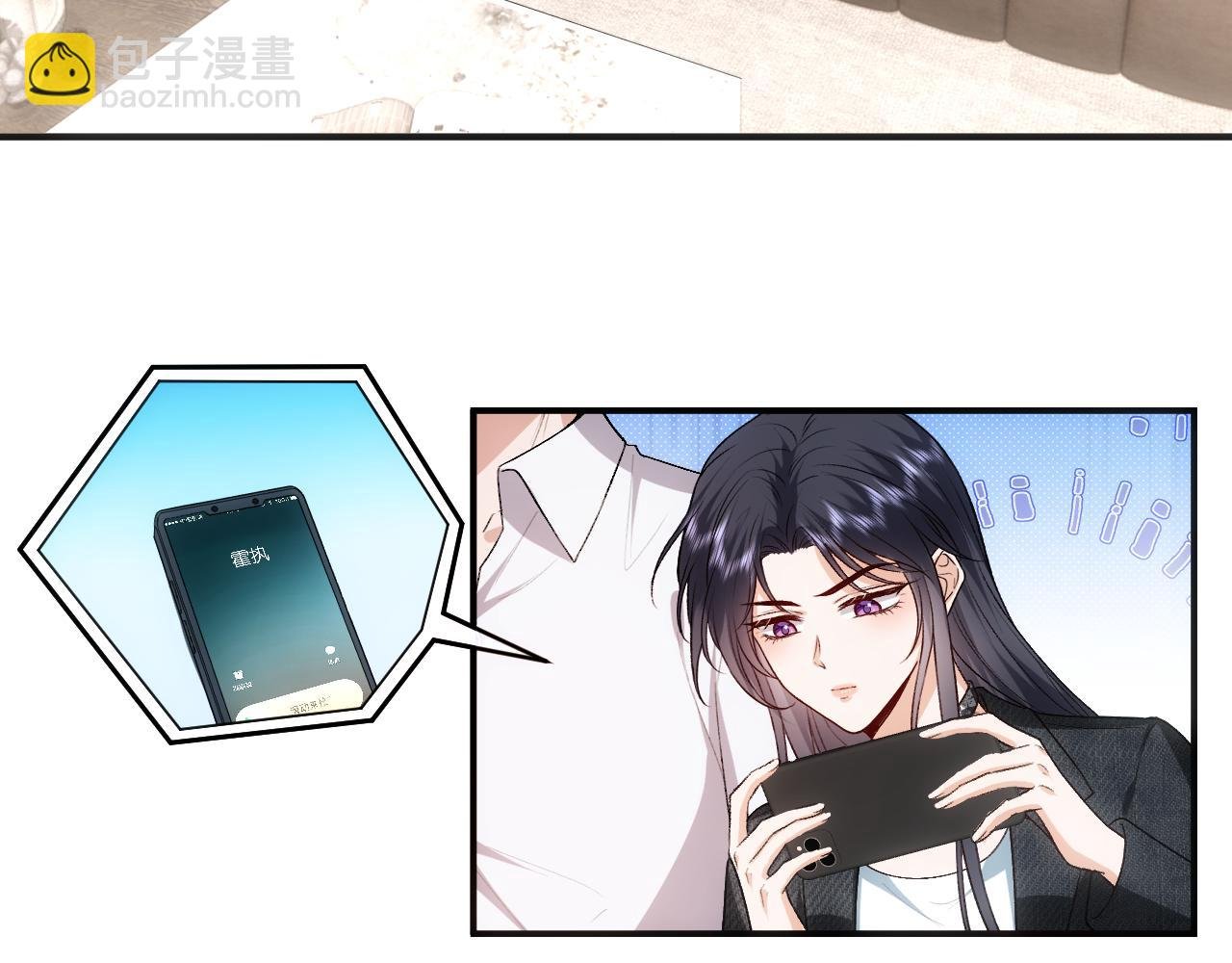 第117话 第一次撒娇