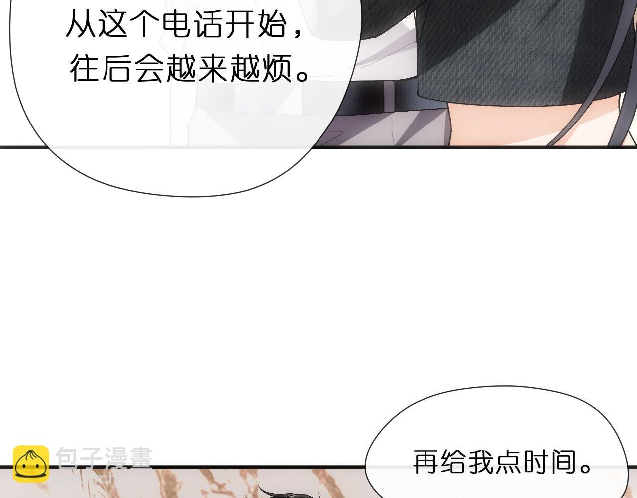 第117话 第一次撒娇