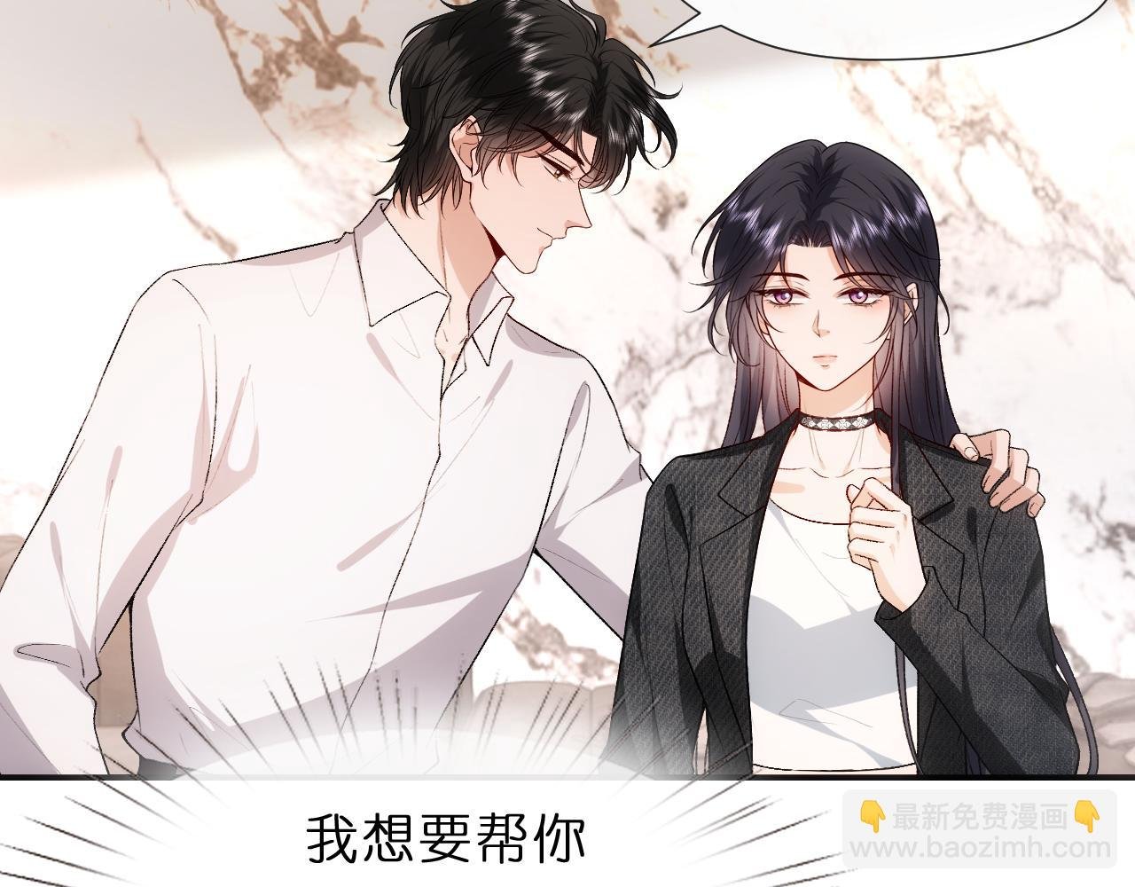 第117话 第一次撒娇