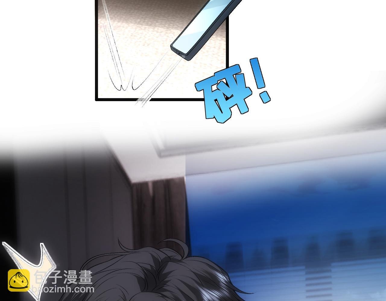 第117话 第一次撒娇