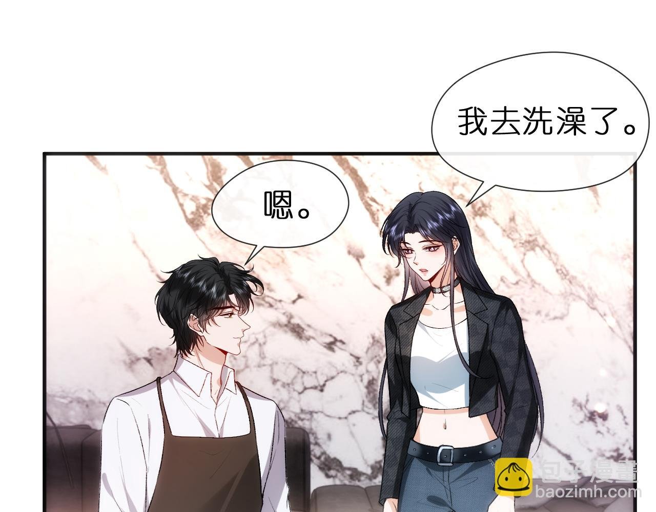 第117话 第一次撒娇