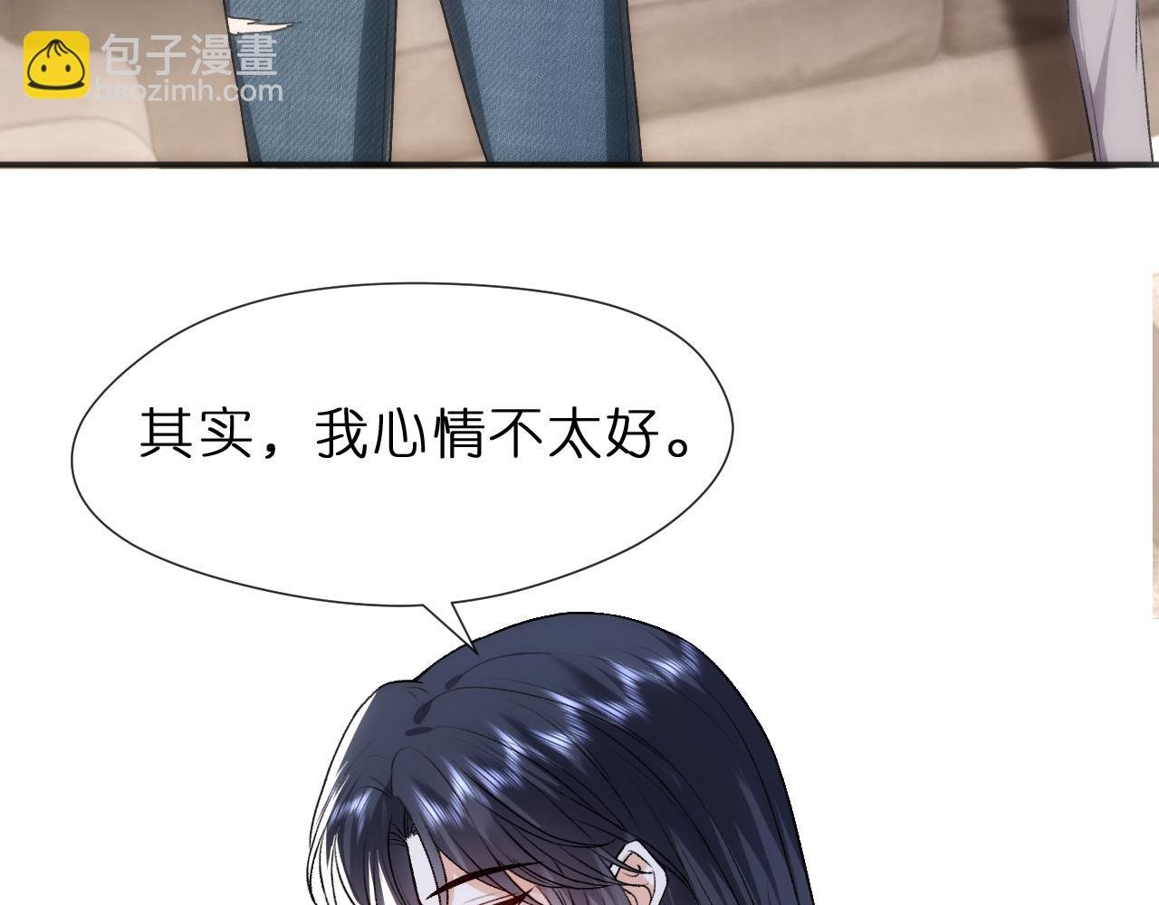 第117话 第一次撒娇