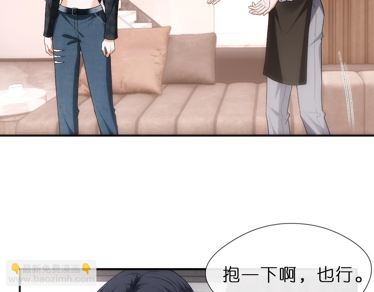 第117话 第一次撒娇