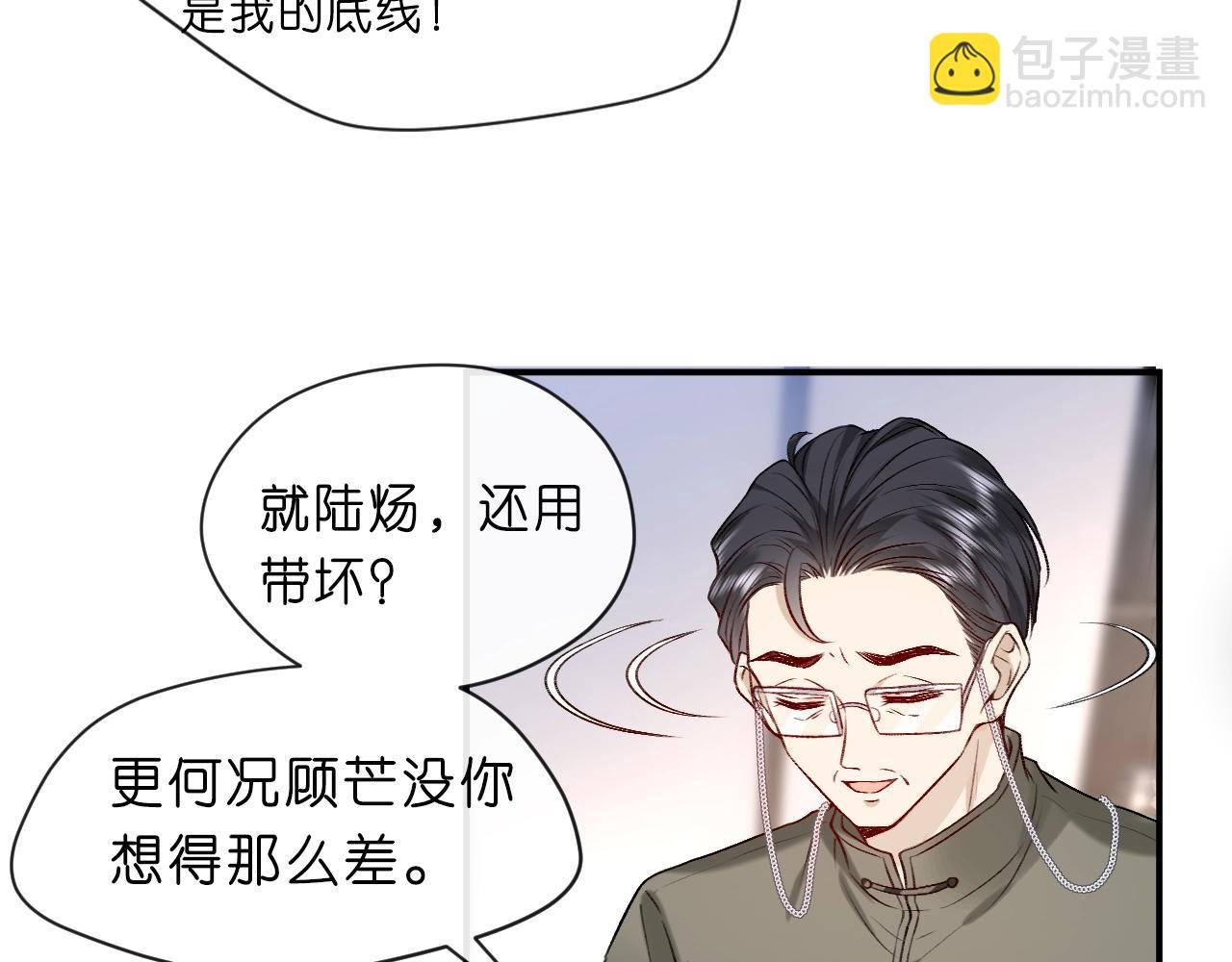 第12话 入侵天阙