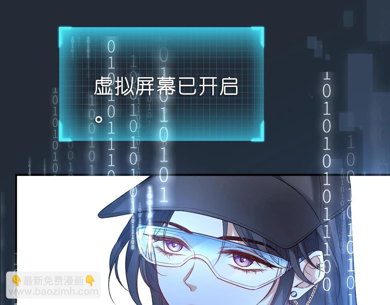 第12话 入侵天阙