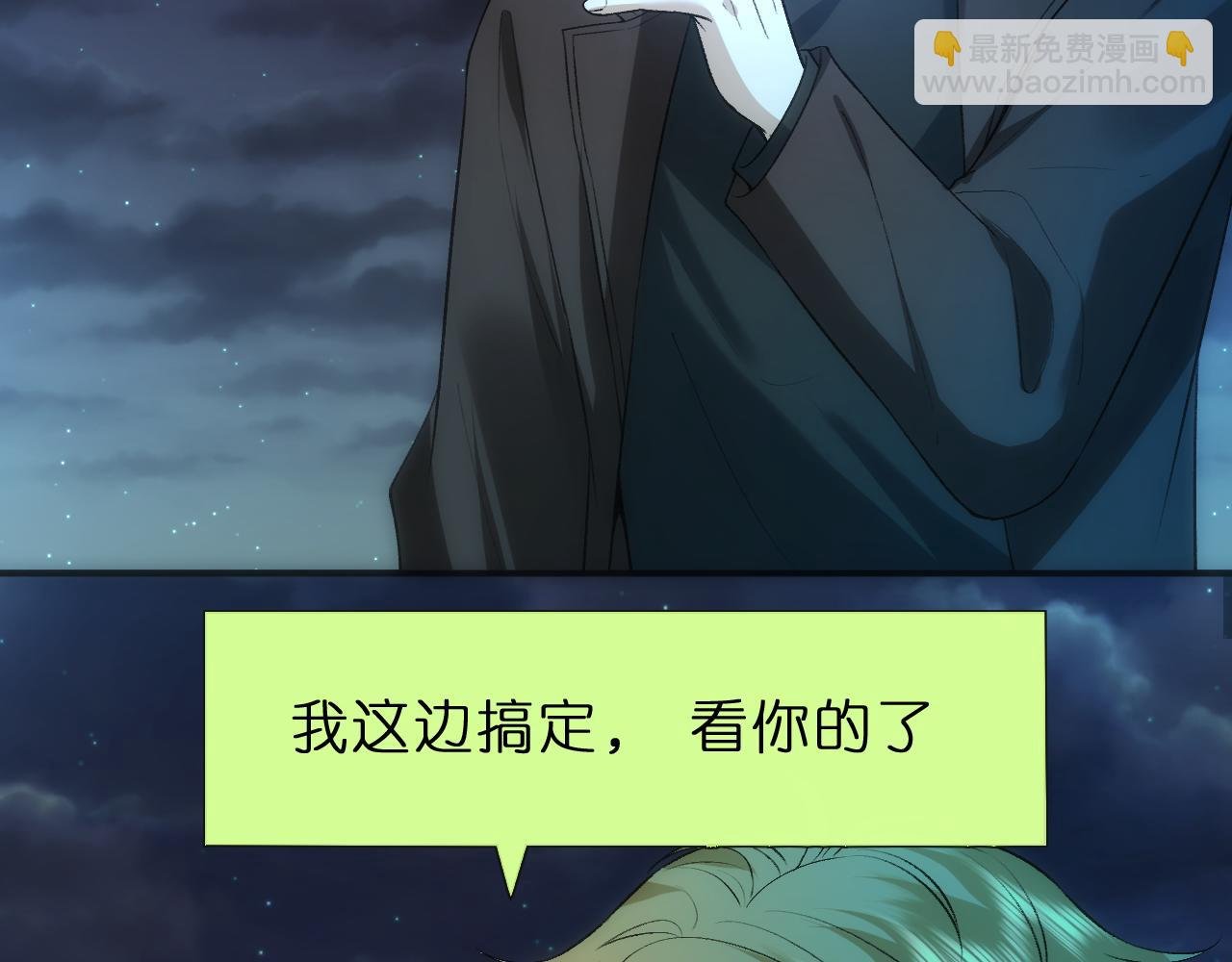 第119话 再送人头？