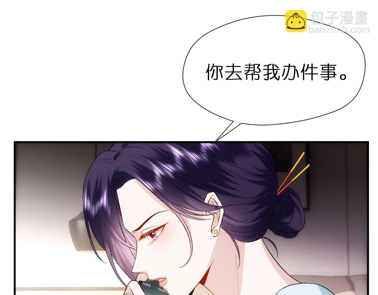 第119话 再送人头？