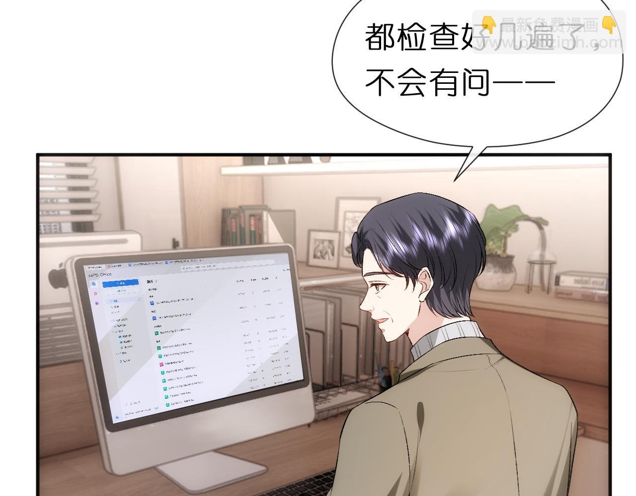 第119话 再送人头？