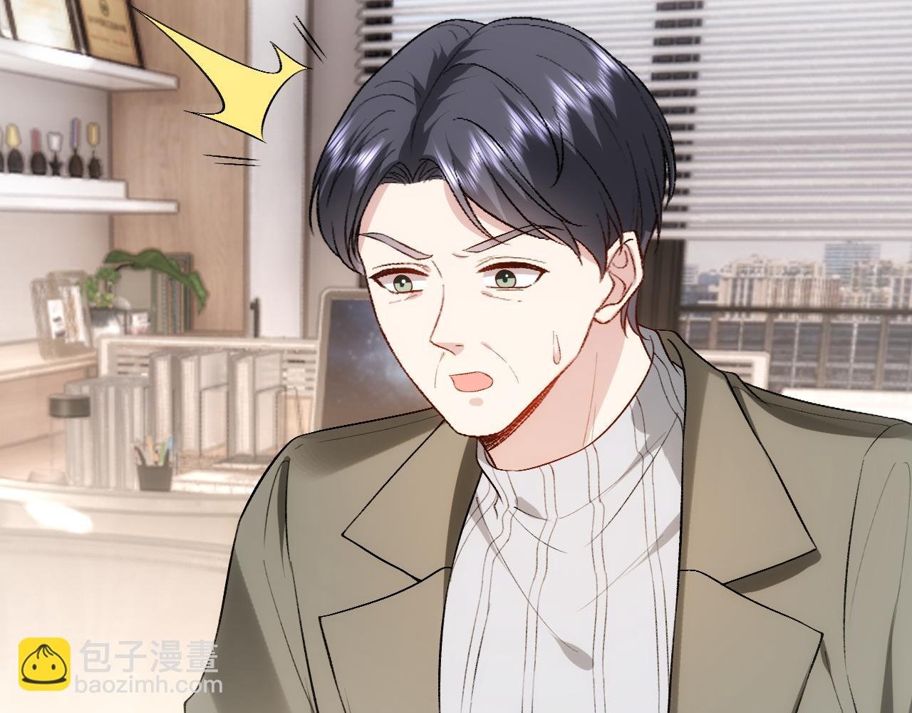 第119话 再送人头？