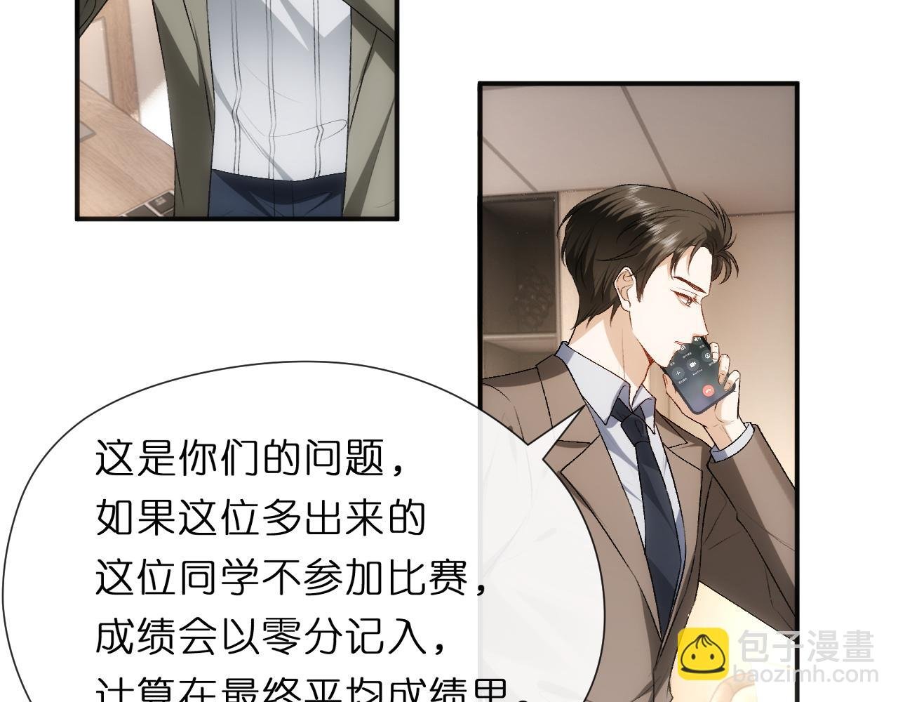 第119话 再送人头？