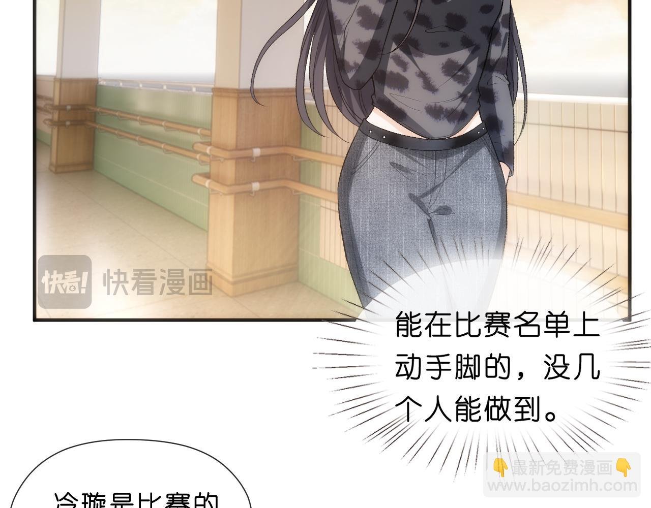 第119话 再送人头？