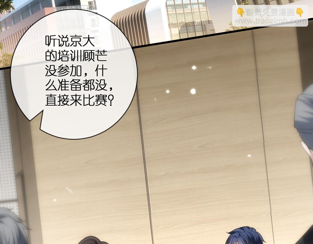 第120话 唯一的满分