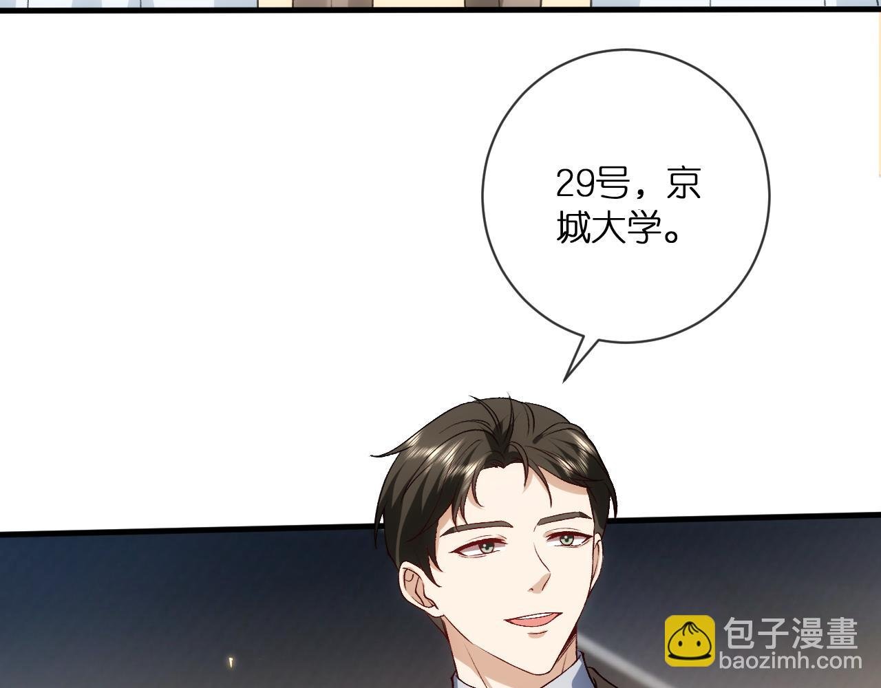 第120话 唯一的满分
