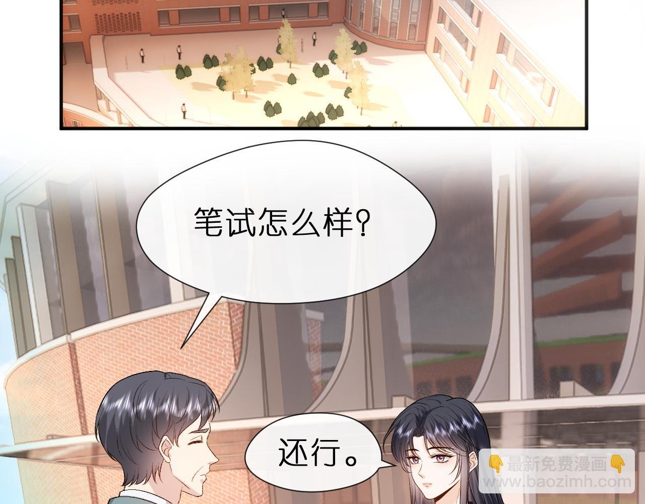 第120话 唯一的满分