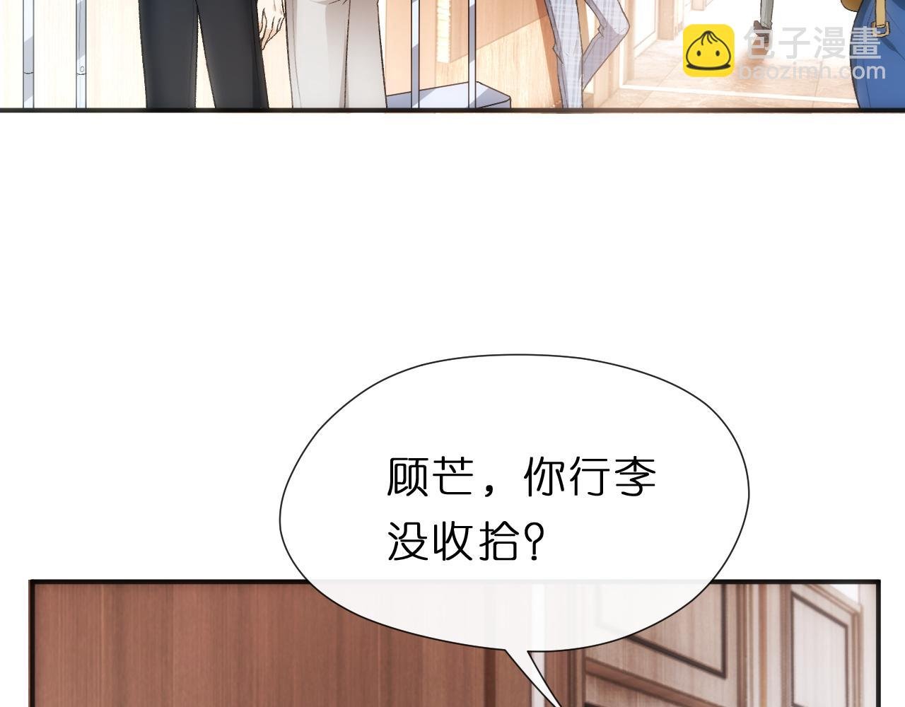 第121话 局势逆转！