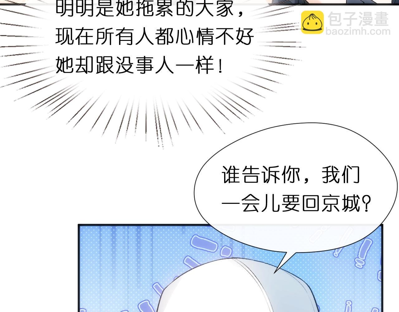 第121话 局势逆转！