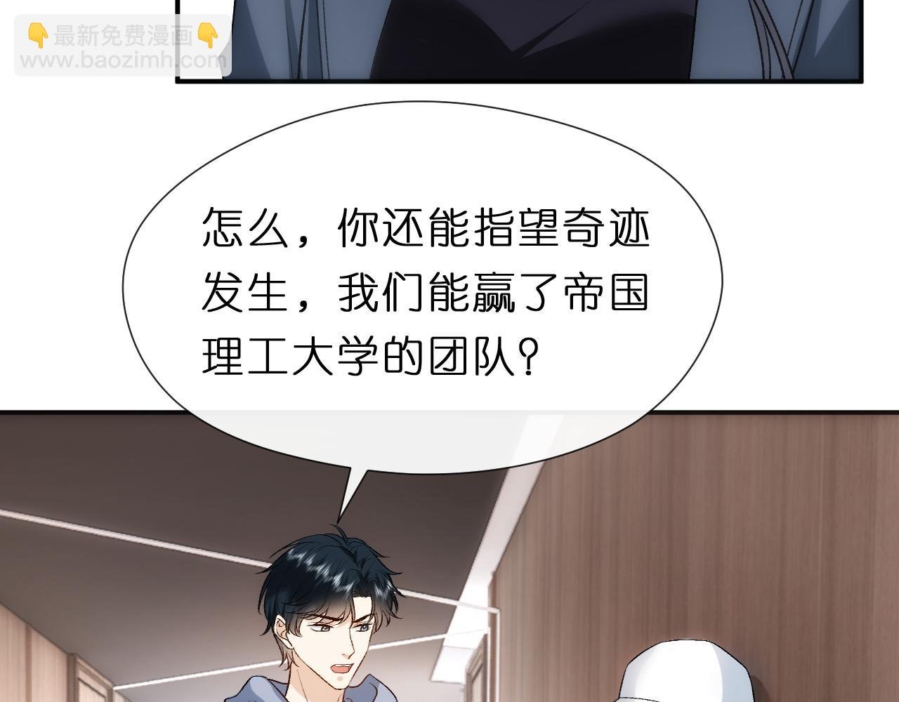 第121话 局势逆转！