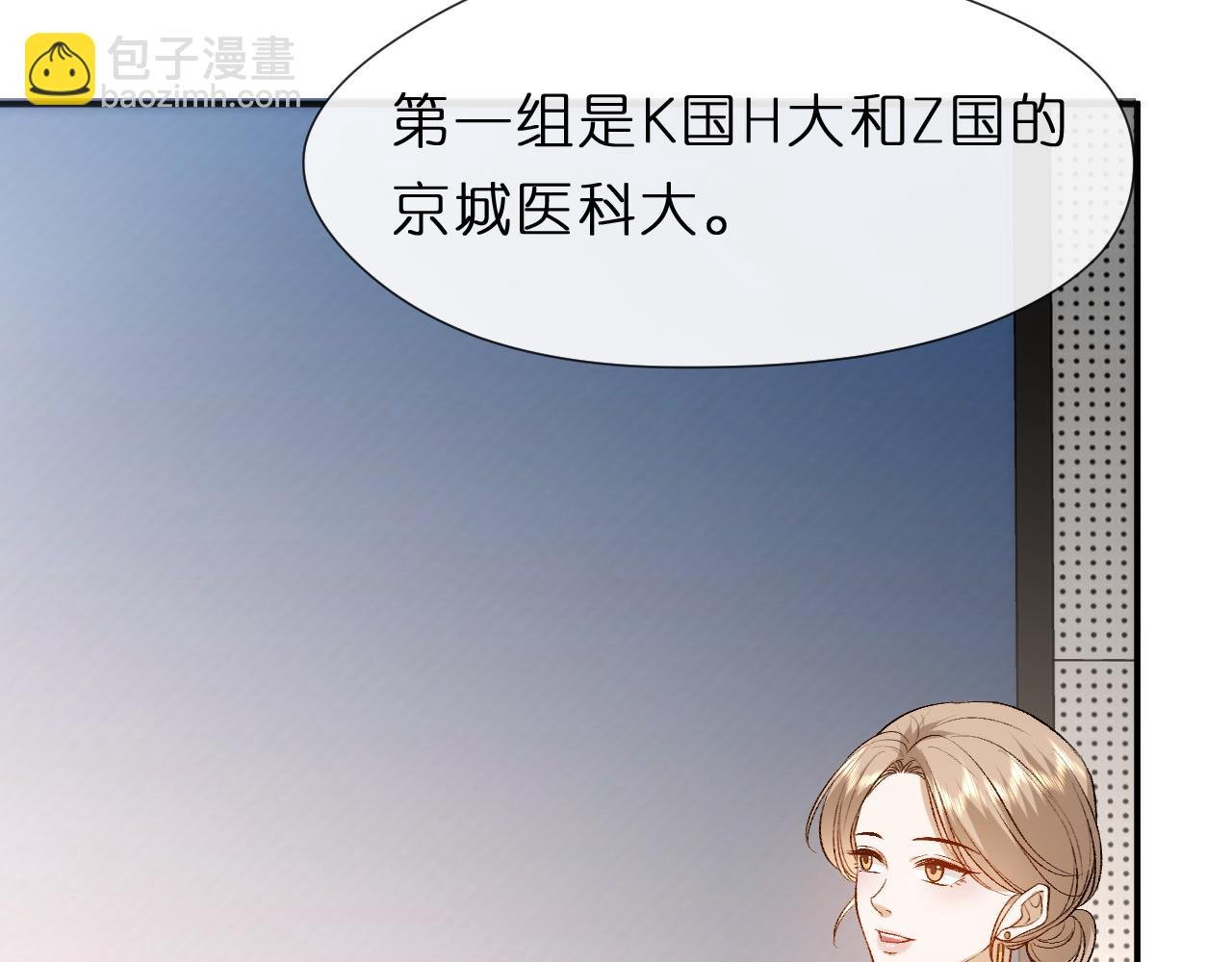 第121话 局势逆转！