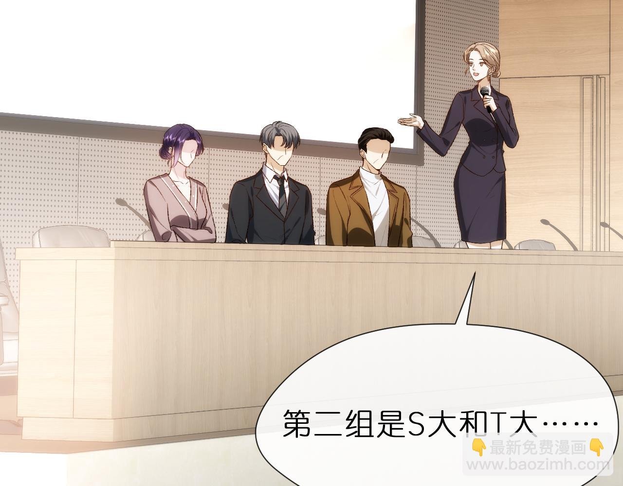 第121话 局势逆转！