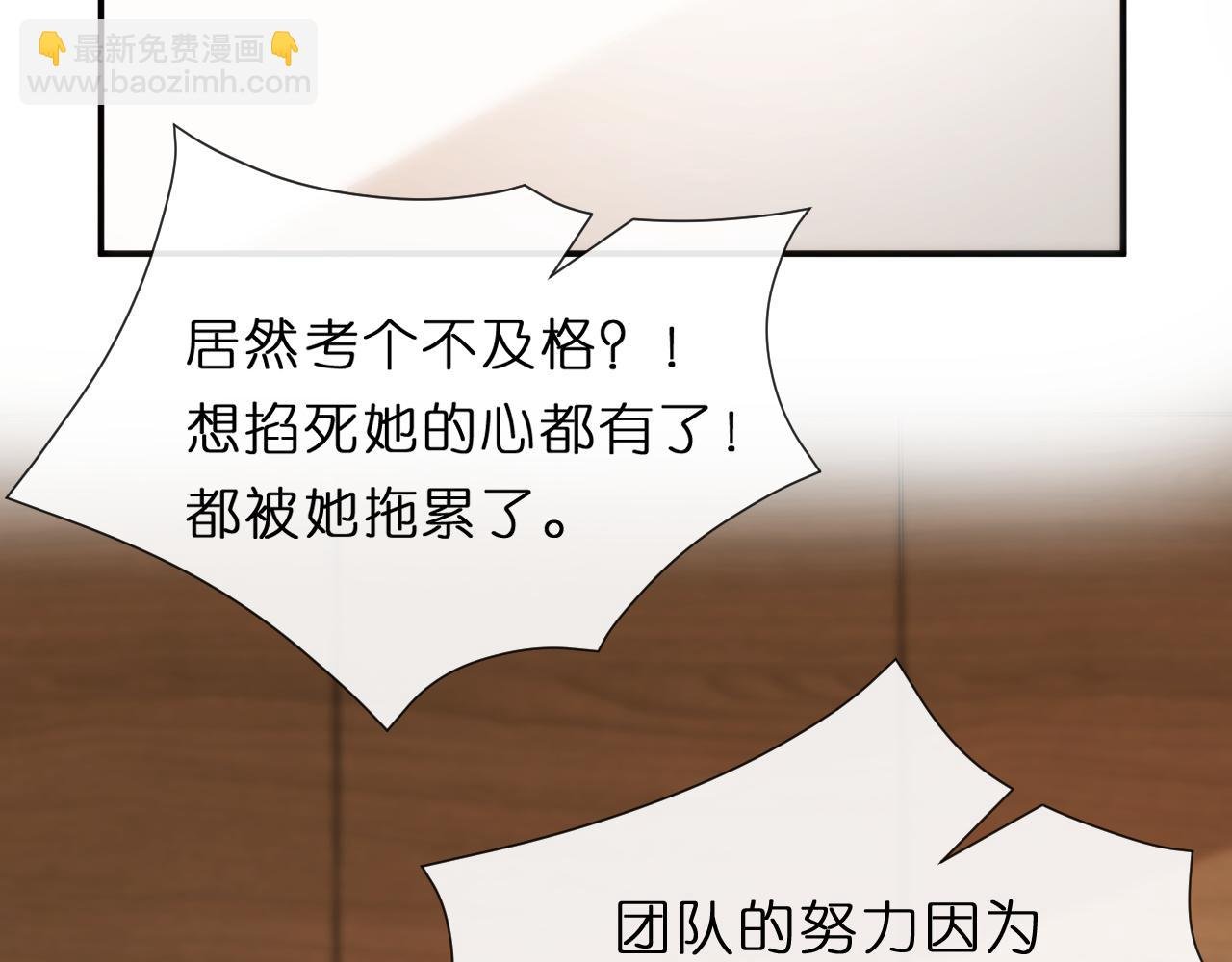 第121话 局势逆转！