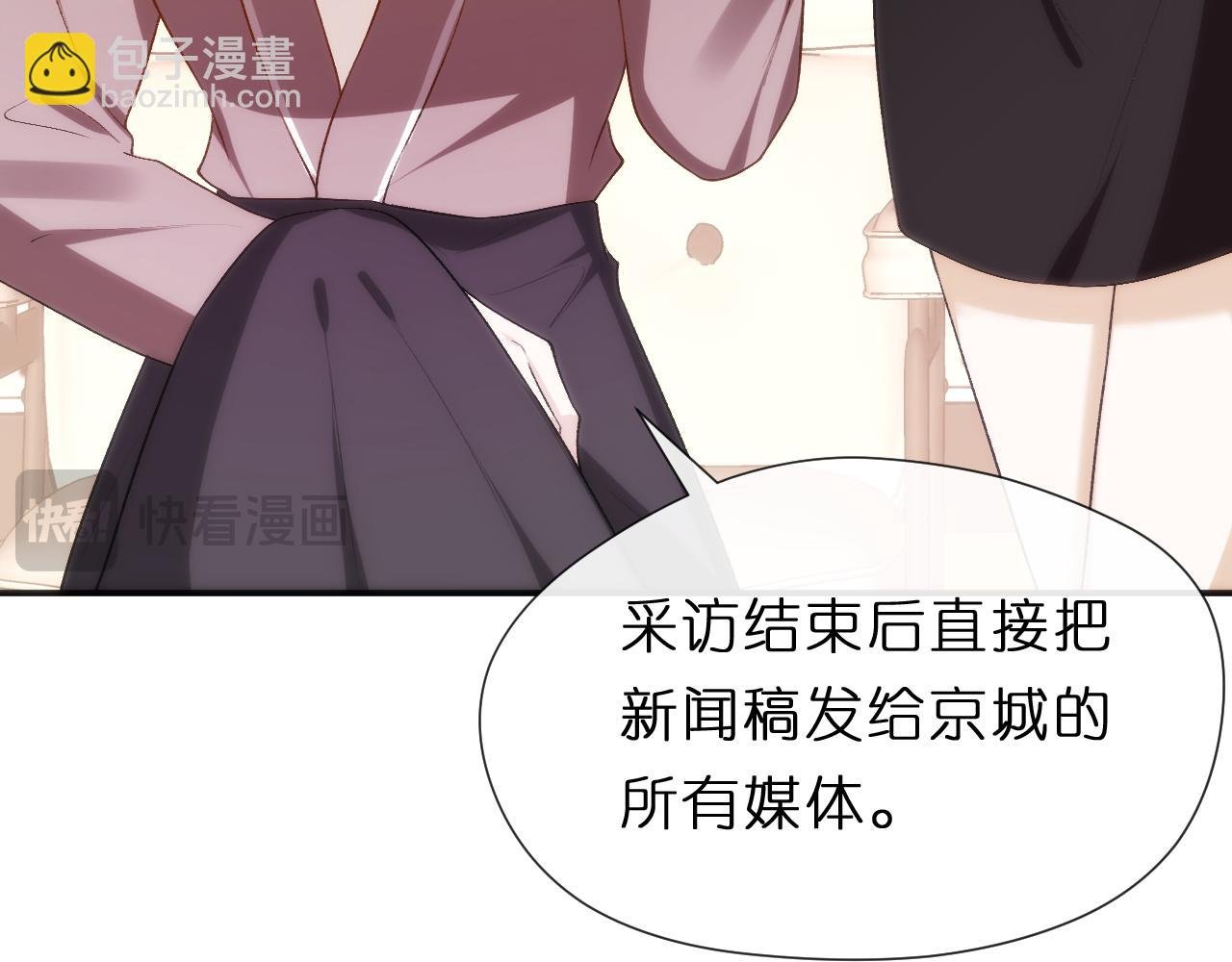 第121话 局势逆转！