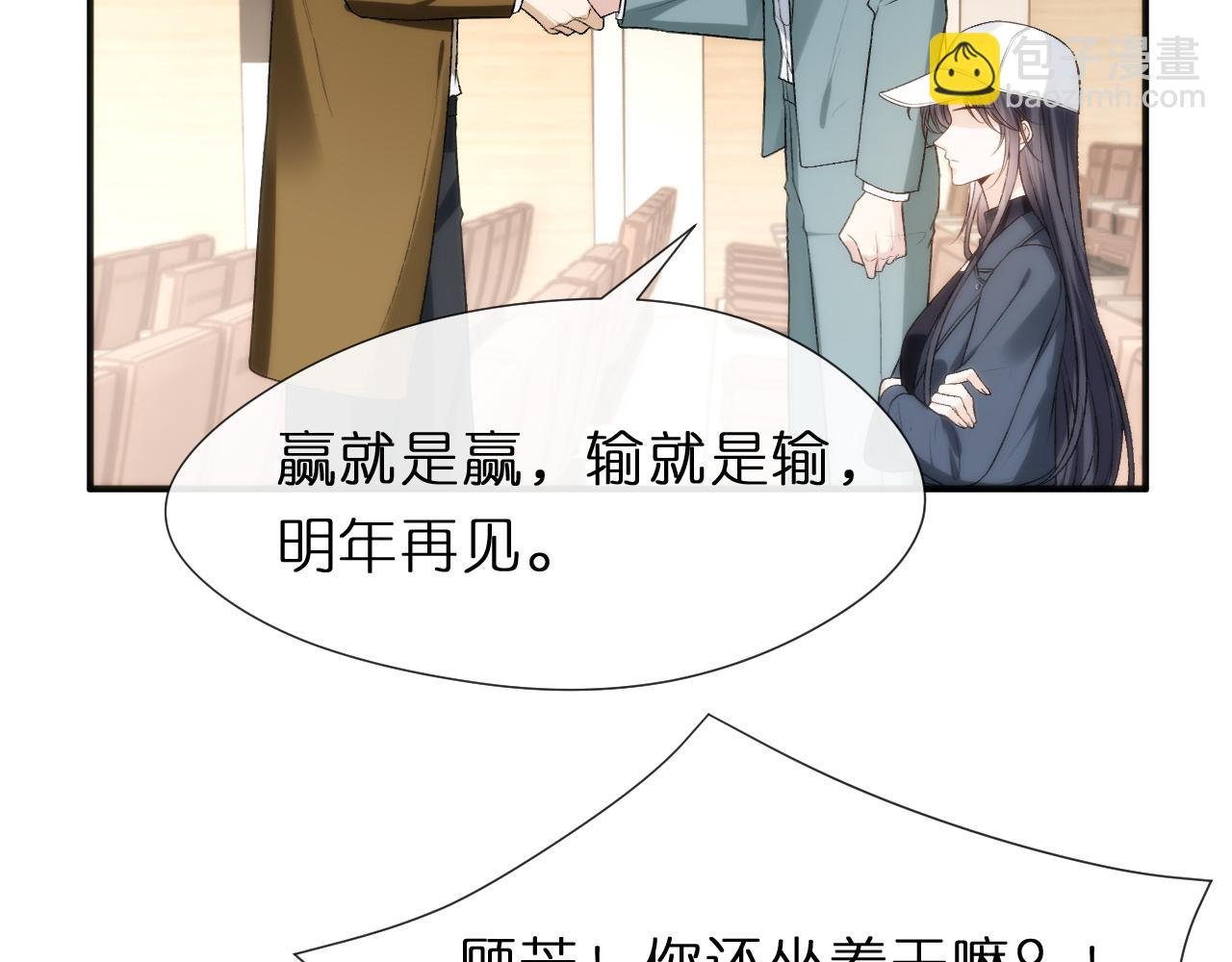 第121话 局势逆转！