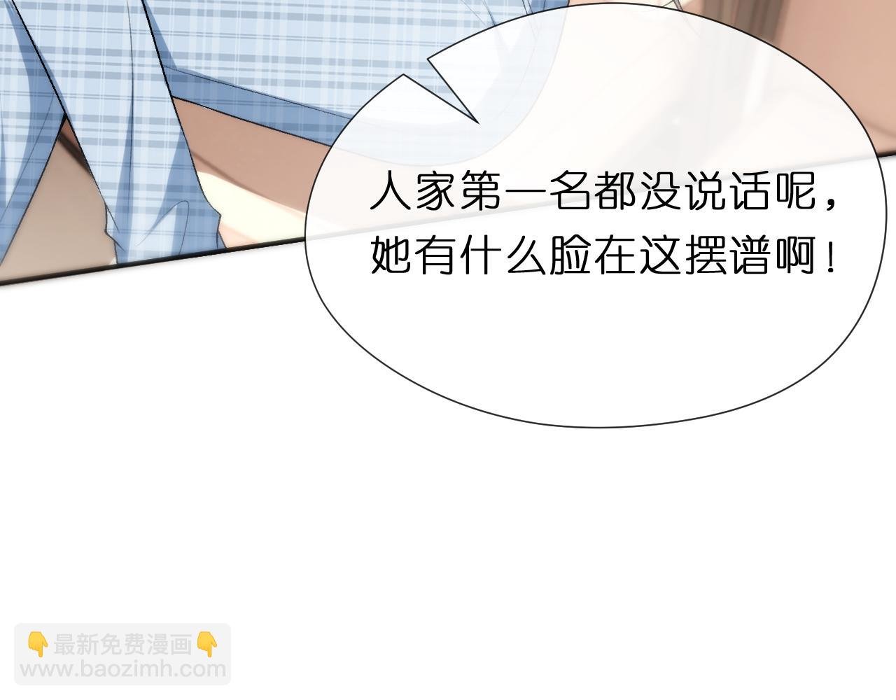 第121话 局势逆转！