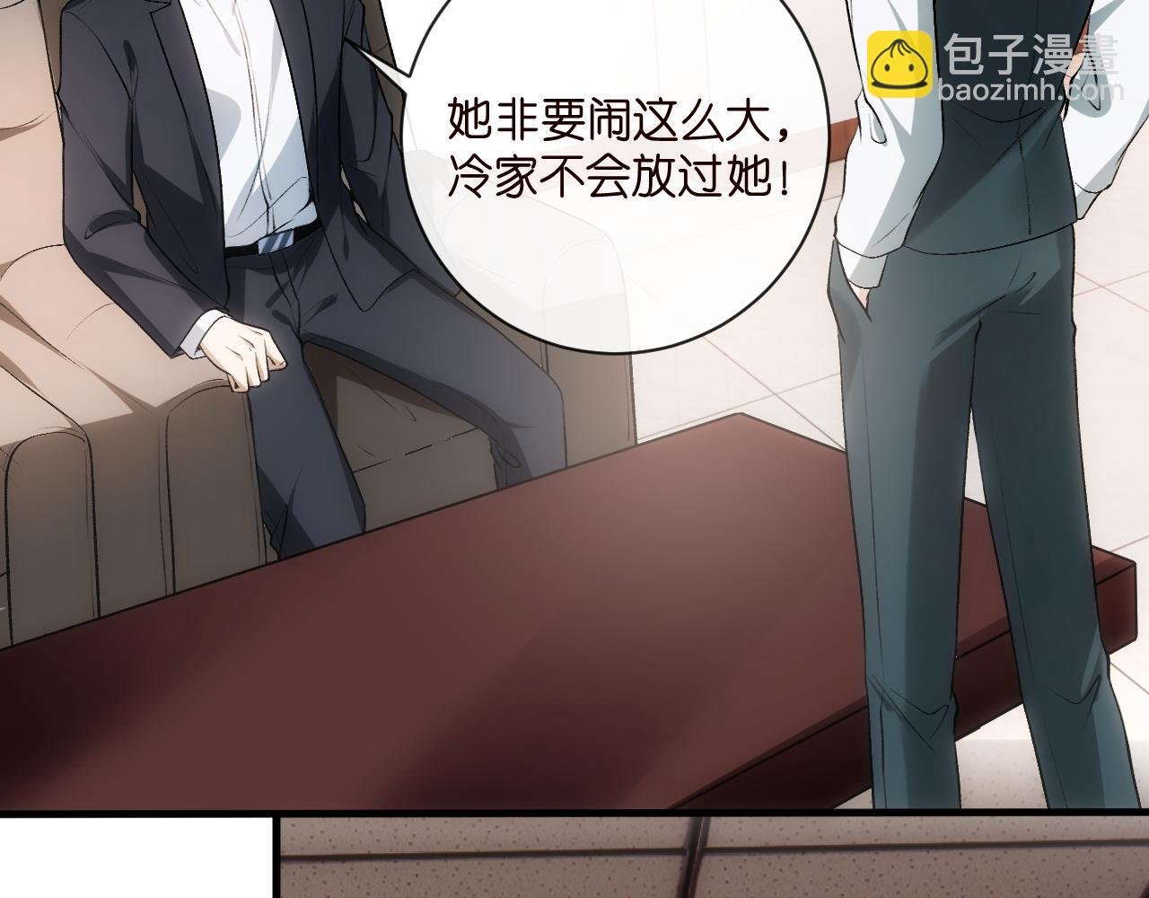 第122话 想私下解决？