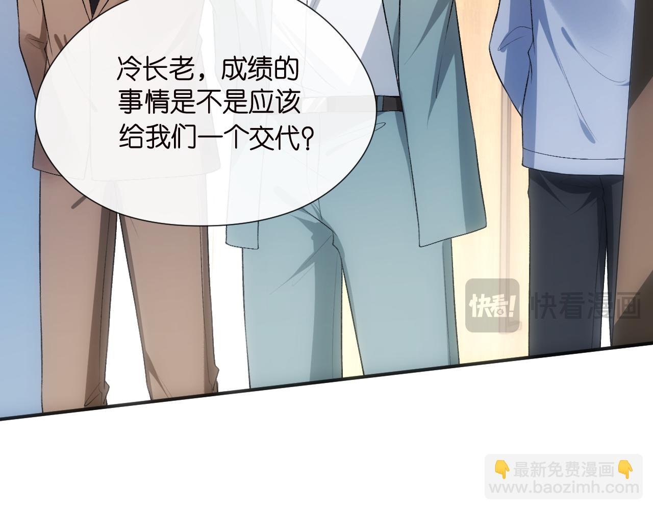 第122话 想私下解决？
