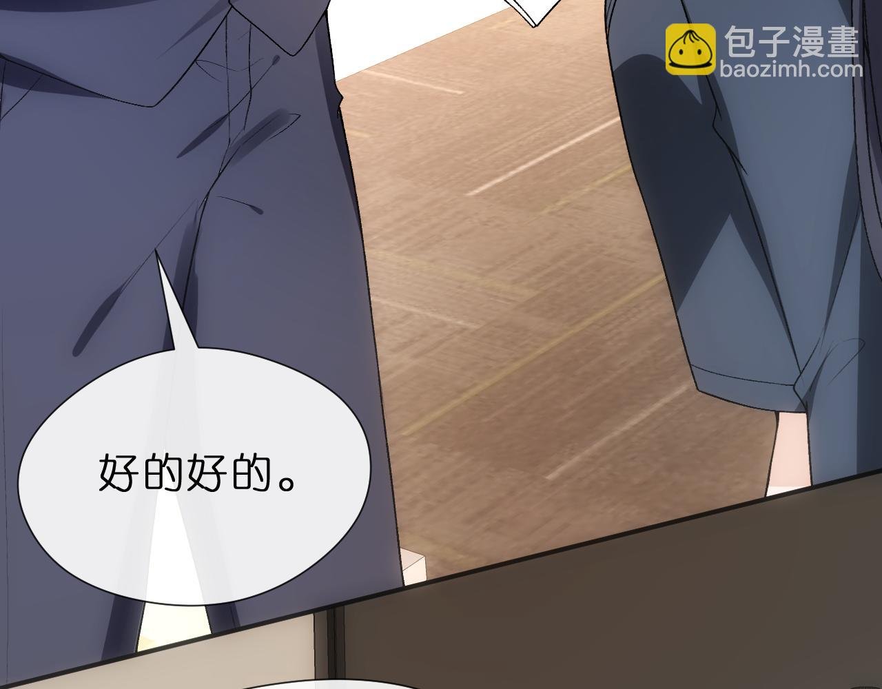 第123话 真假试卷？！