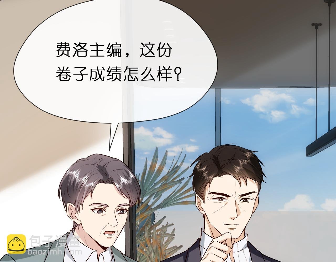 第123话 真假试卷？！