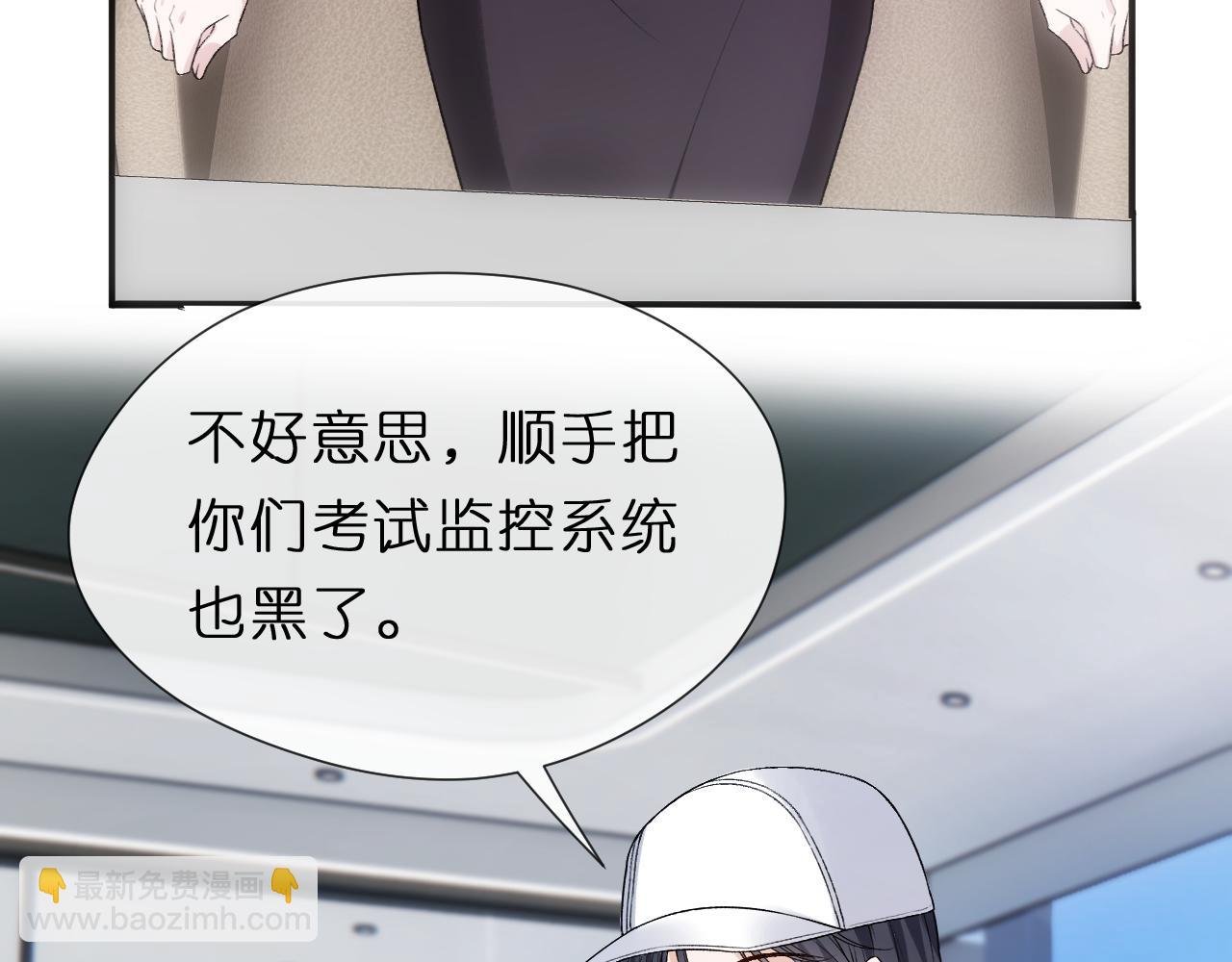 第123话 真假试卷？！