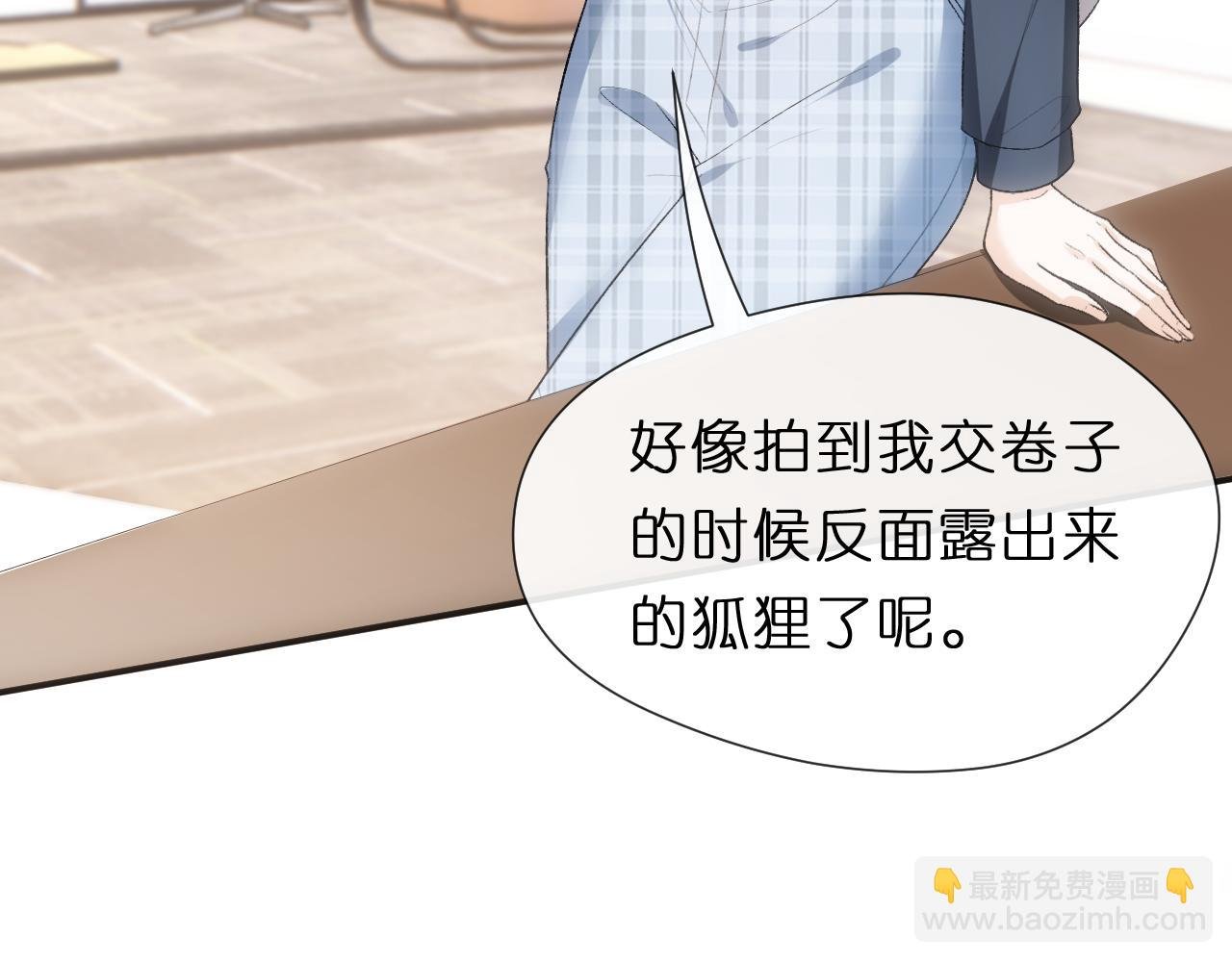 第123话 真假试卷？！