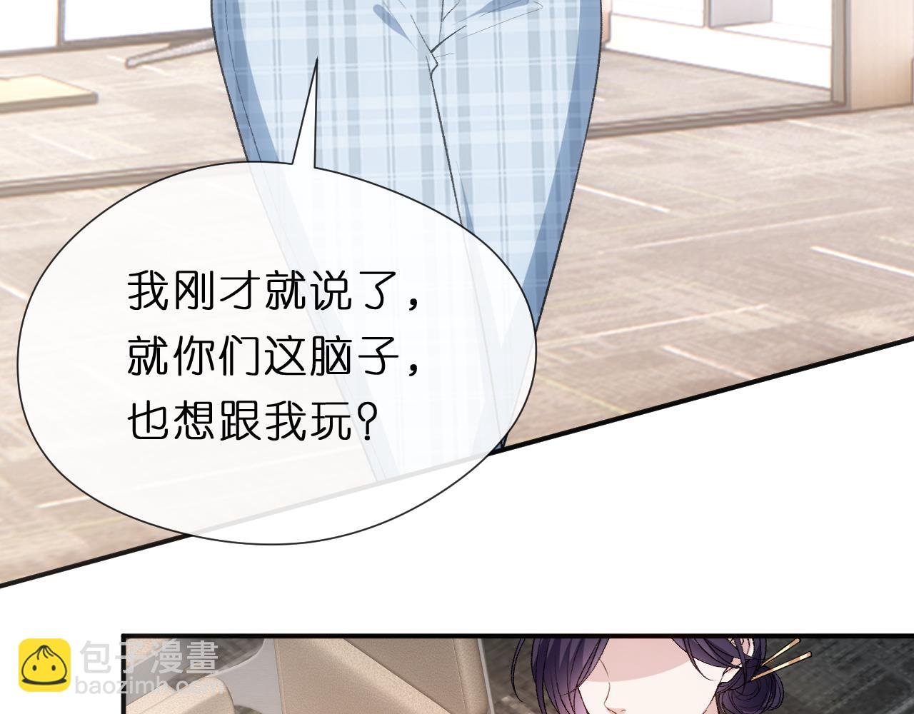 第123话 真假试卷？！