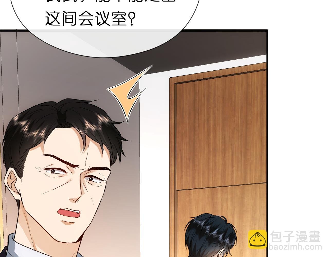 第123话 真假试卷？！