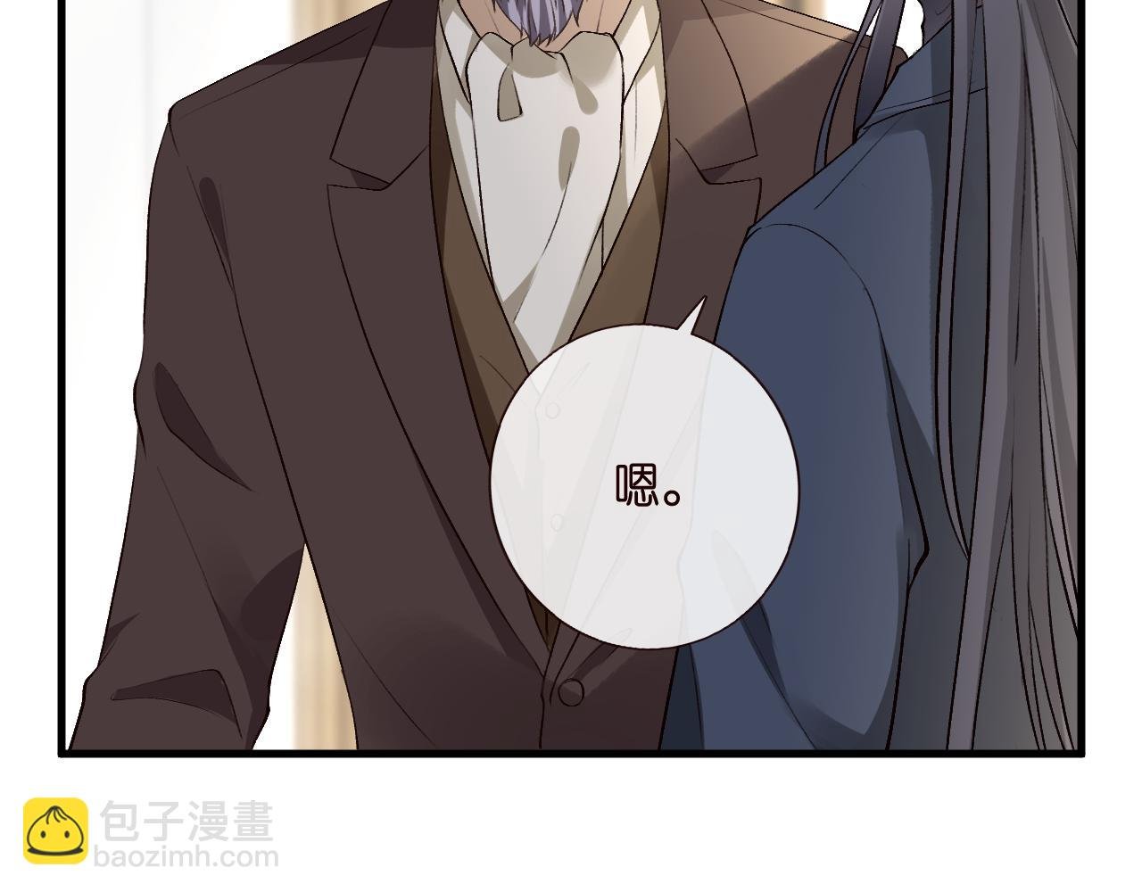 第124话 外公强势登场！