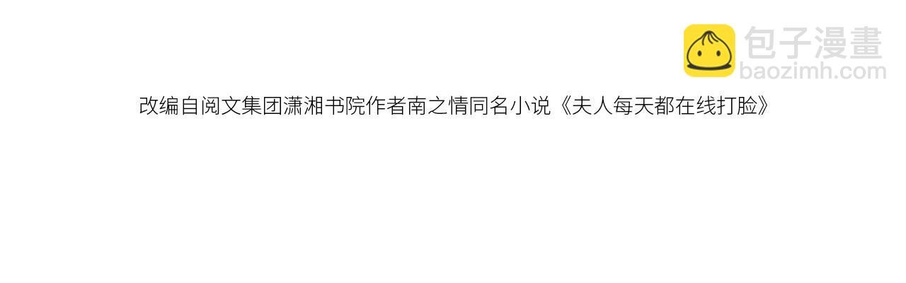 第125话 顾芒的过往