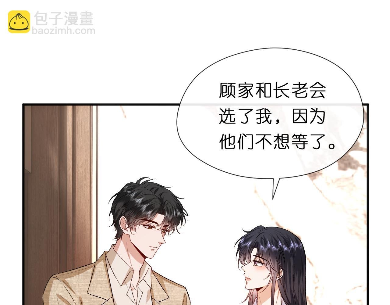 第125话 顾芒的过往