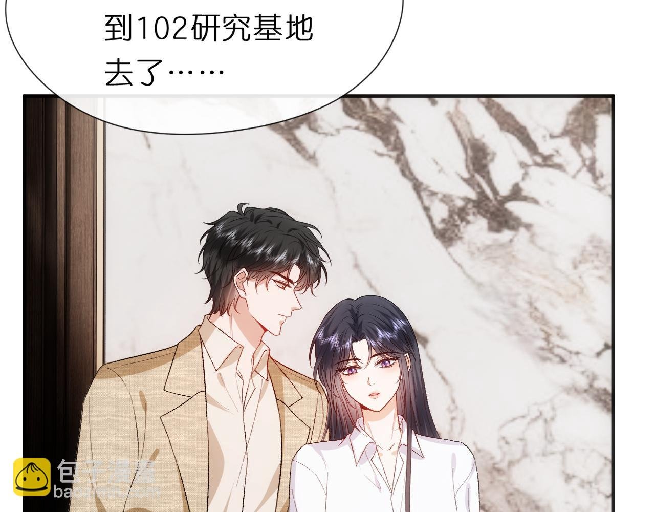 第125话 顾芒的过往