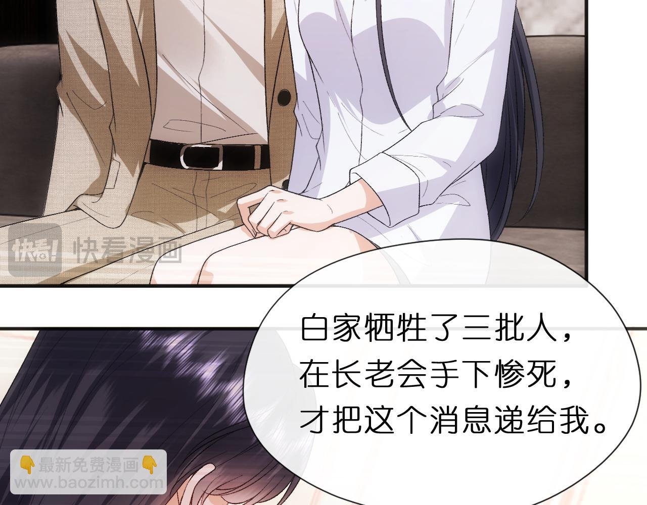 第125话 顾芒的过往